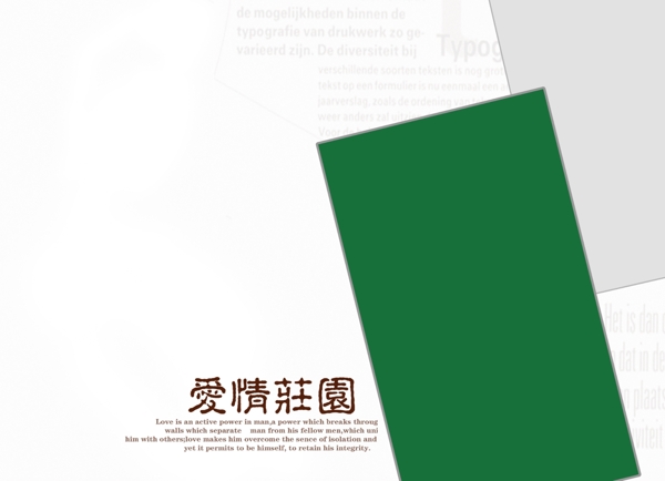 愛情莊園婚紗模板