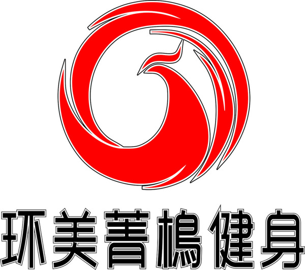 環(huán)美菁樢健身LOGO字體組合
