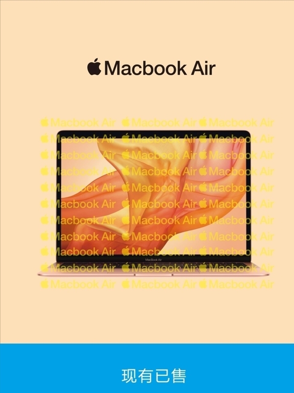 全新MacbookAir