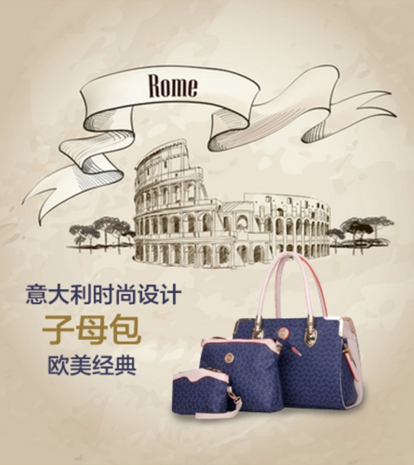 促銷廣告