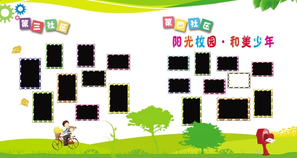 照片墻