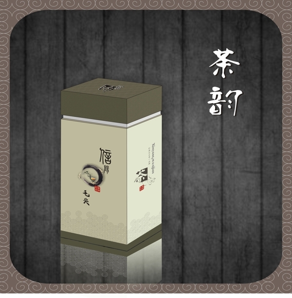 茶盒效果圖圖片