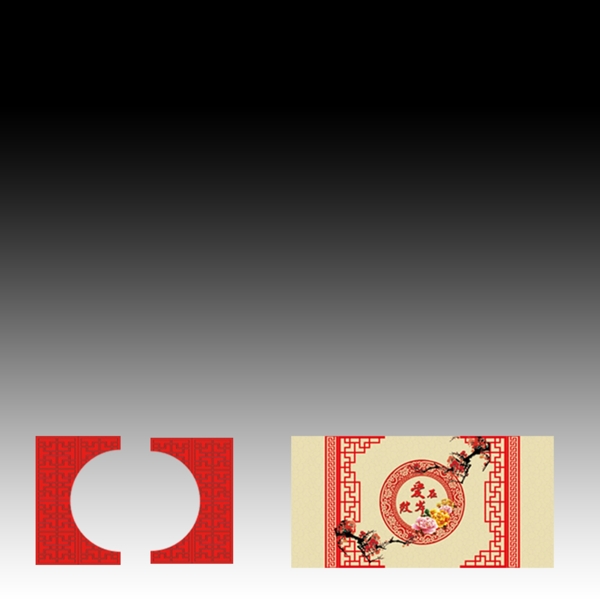 中國(guó)風(fēng)中式婚禮效果