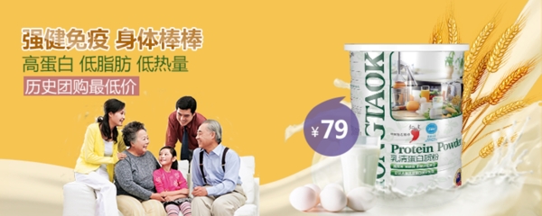 750尺寸宣傳促銷海報圖片
