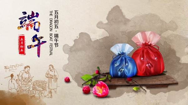 端午節(jié)素材