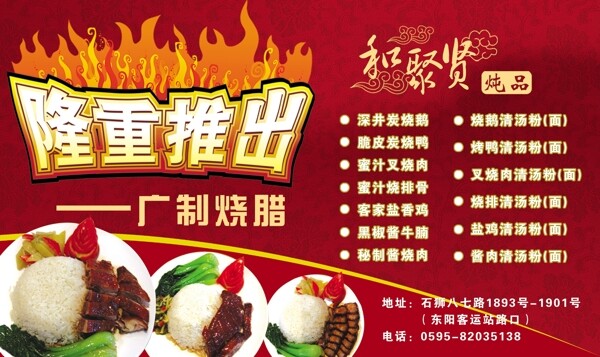 報(bào)紙廣告圖片