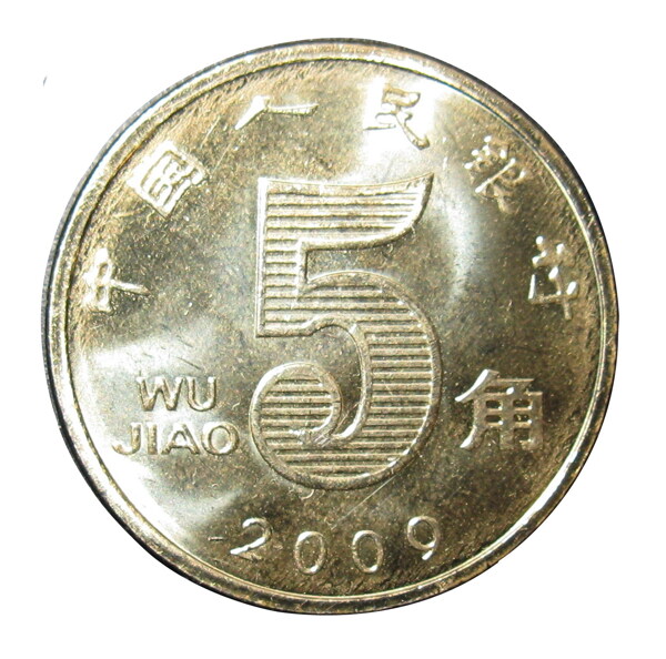 伍角硬币图片