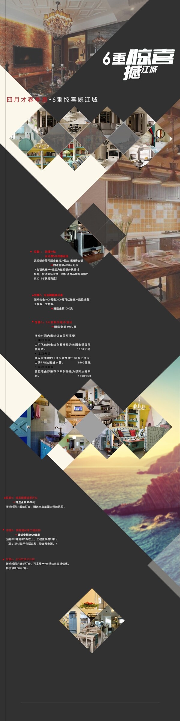 網(wǎng)頁模板設(shè)計