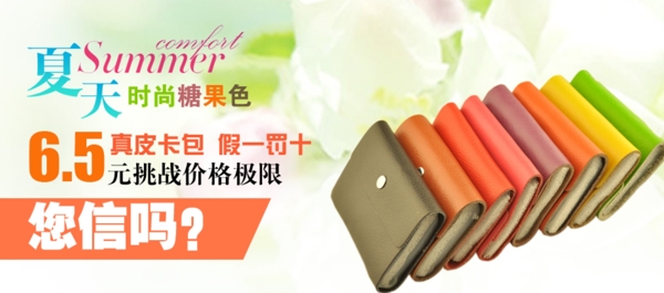 皮包