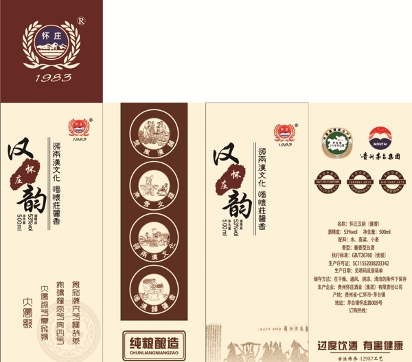 包裝