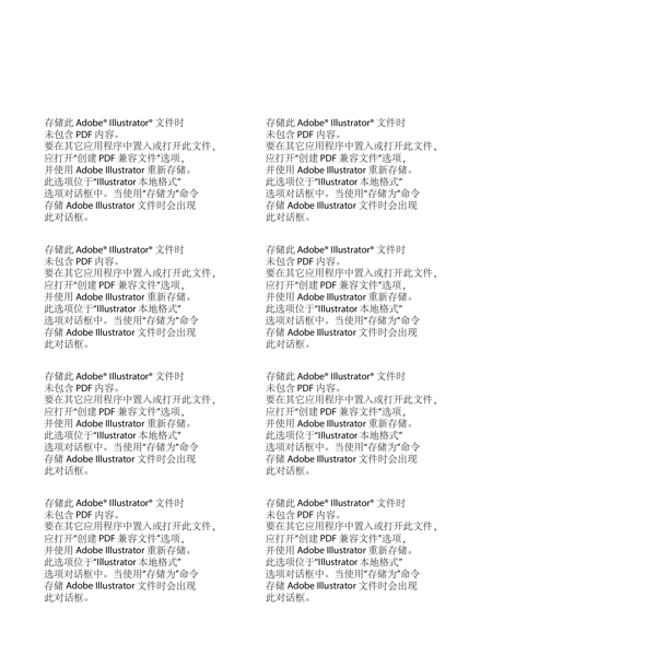 時(shí)尚簡(jiǎn)約邊框文字排版矢量素材