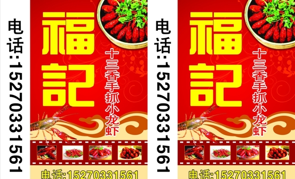 餐館燈箱圖片