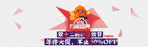 首頁海報(bào)