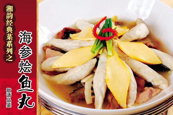 菜譜圖片