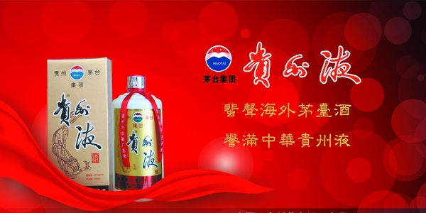 酒海報圖片