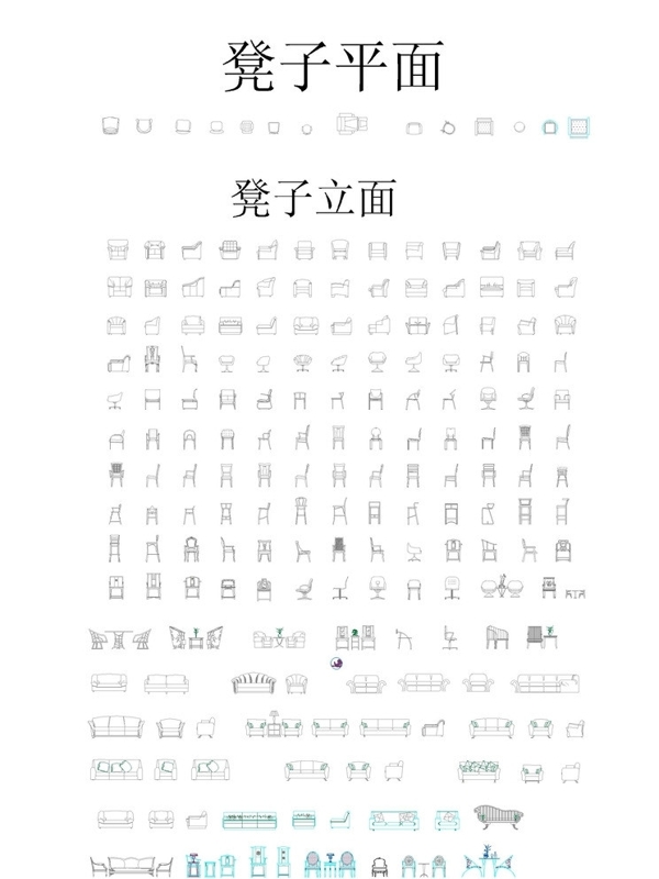 凳子平面立面圖圖片