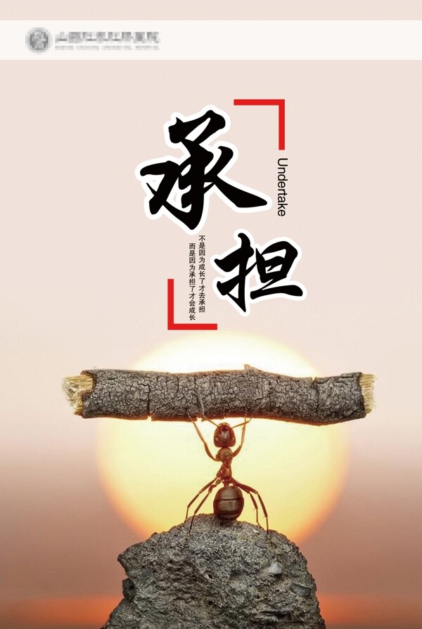 企業(yè)文化圖片