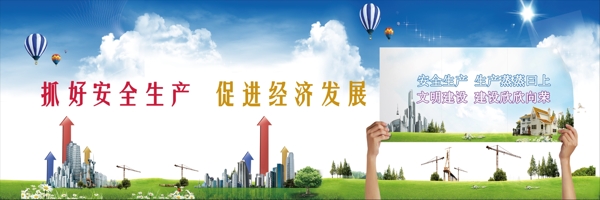 施工安全文明安全圖片