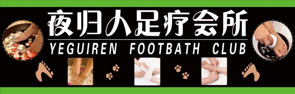 門頭