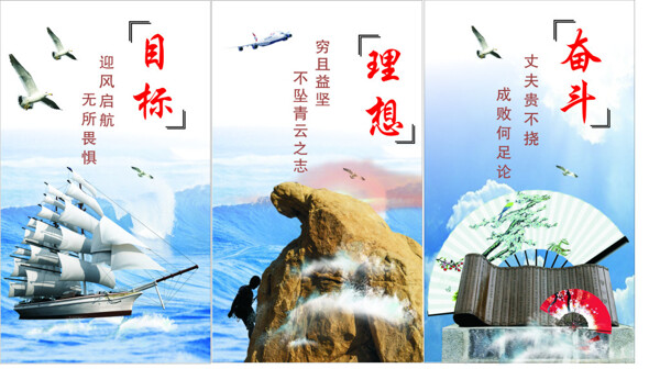 理想奋斗企业文化