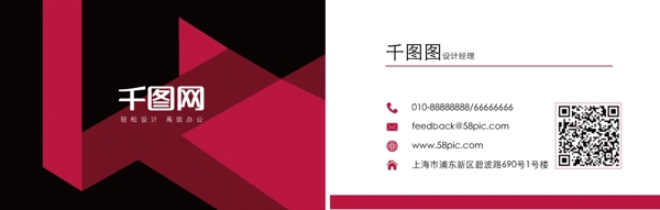 創(chuàng)意幾何矢量名片設(shè)計(jì)