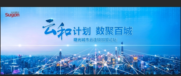 科技背景