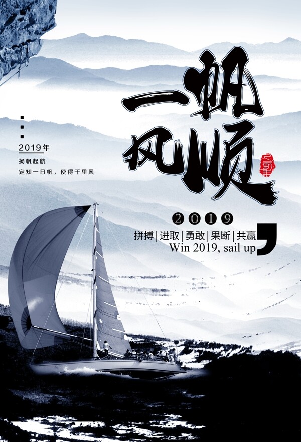 企業(yè)文化