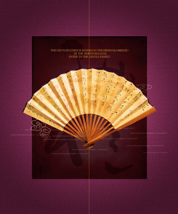 中国风房地产特色折扇宣传海报