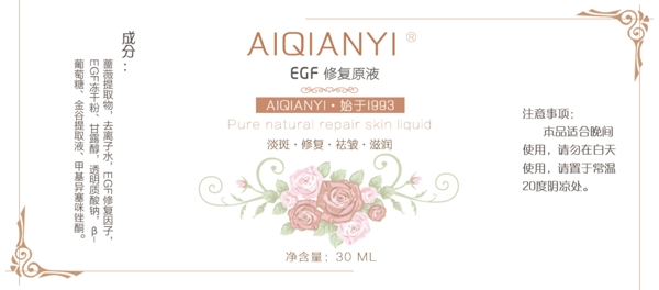精油包裝紙