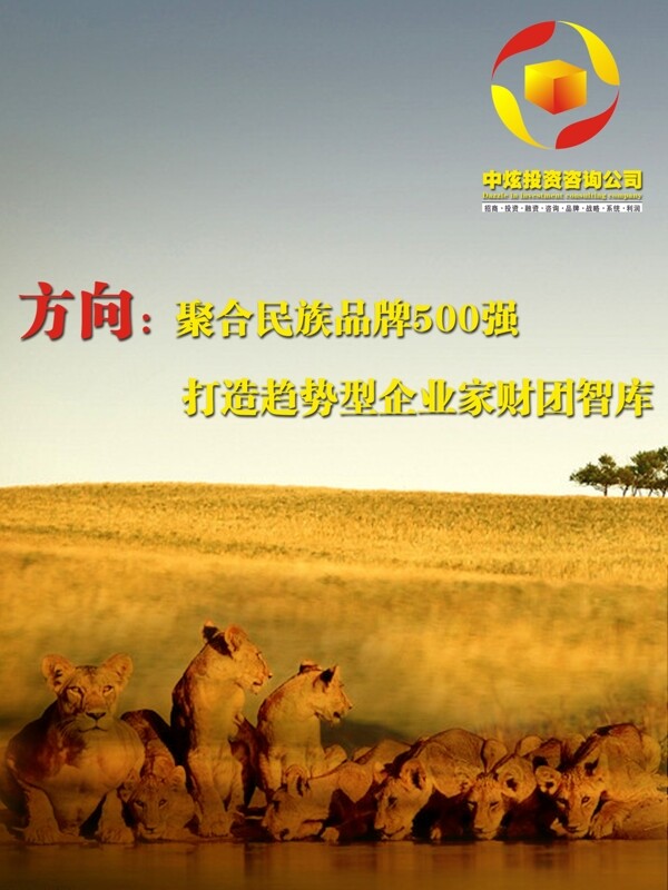 企業(yè)文化墻