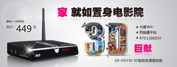 電器