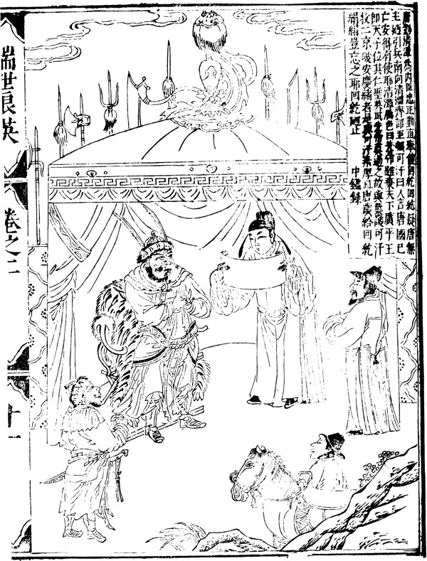 古版畫教化類人物畫矢量EPS格式0035