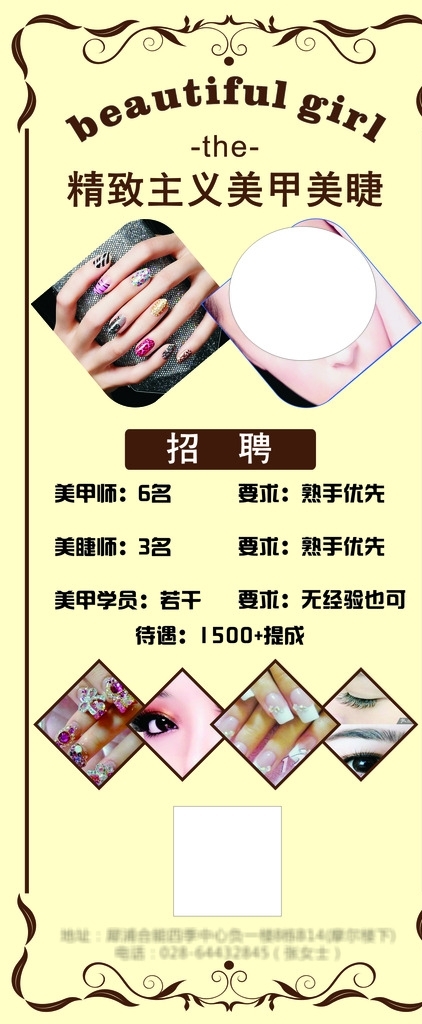 美甲門型展架