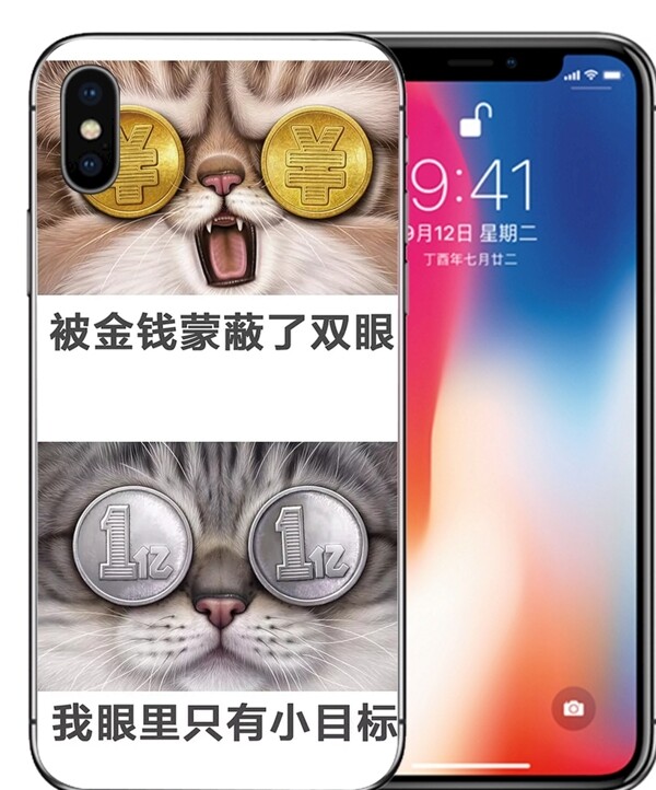 搞笑高清壁紙手機(jī)殼