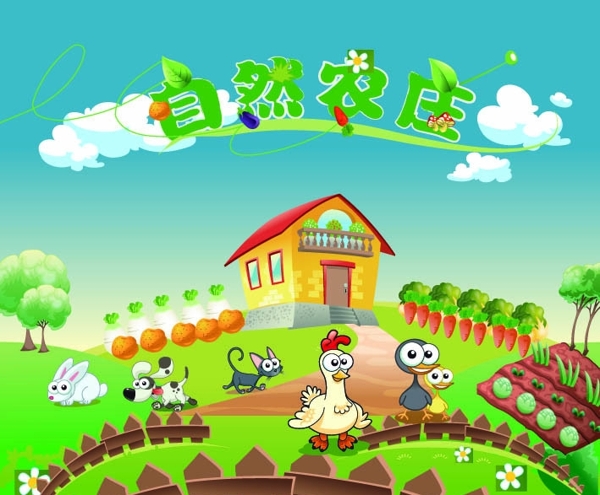 自然農(nóng)莊圖片