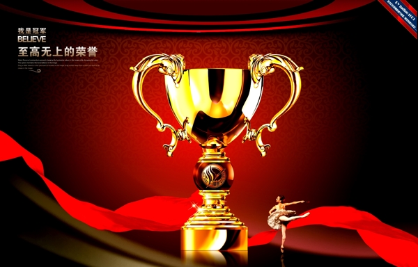 美女獎(jiǎng)杯圖片