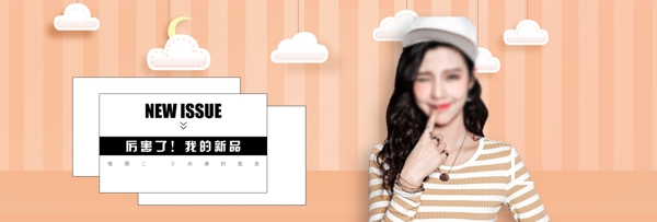 新品簡(jiǎn)約女裝紅包