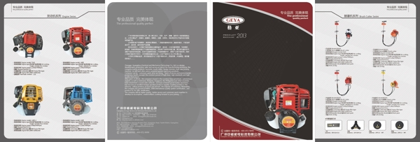產(chǎn)品手冊圖片
