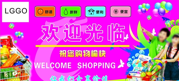 形象墻