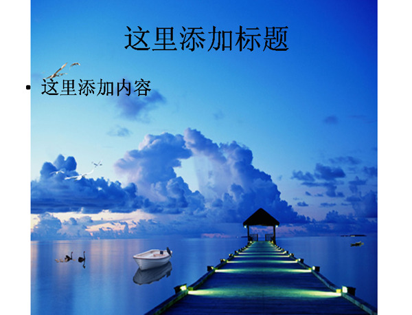 河岸