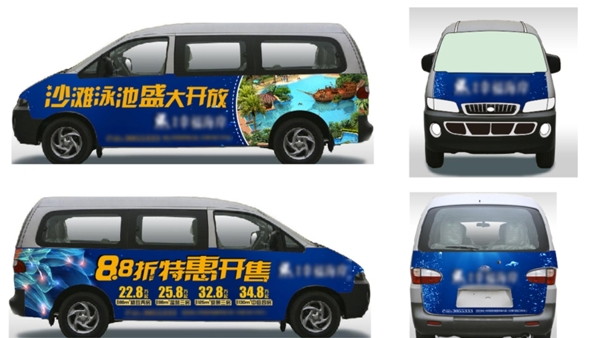 車身廣告圖片