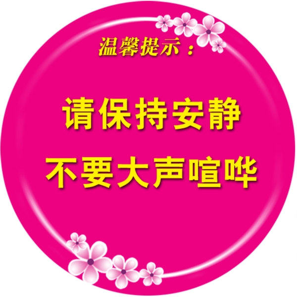 指示牌圖片