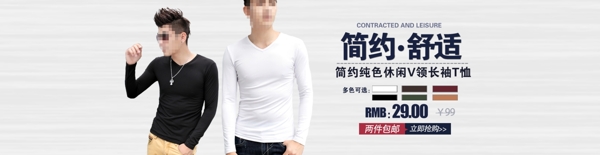T恤海報
