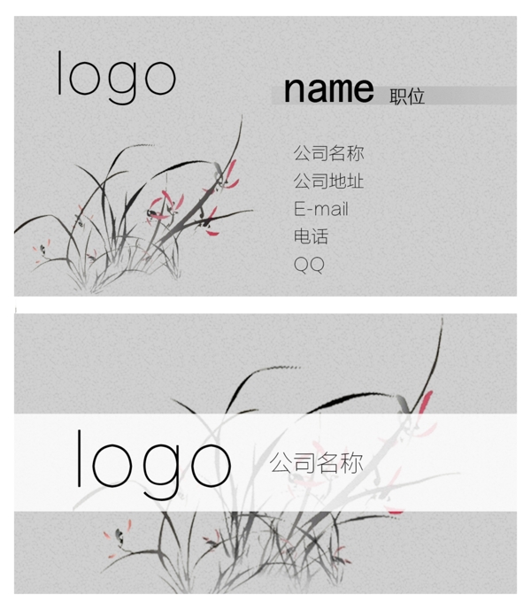 高檔典雅君子蘭