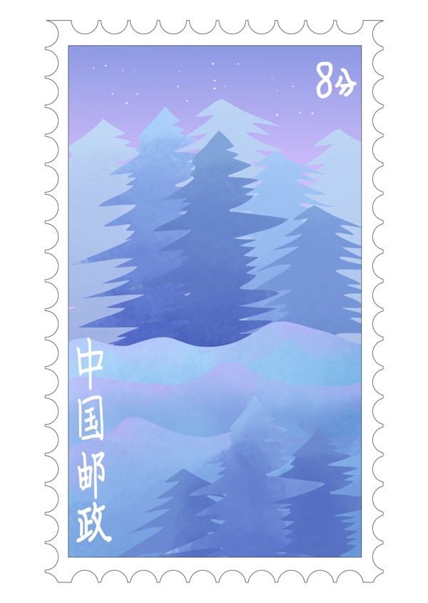 蓝色邮政邮票