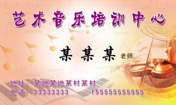 名片模板