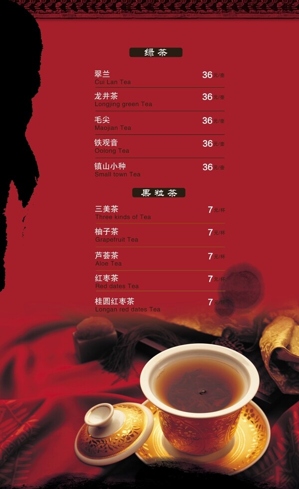 菜譜圖片
