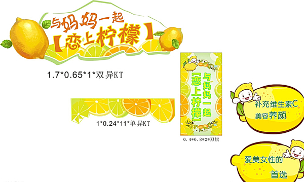 檸檬圖片