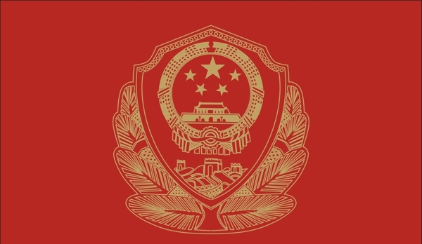 警徽圖片