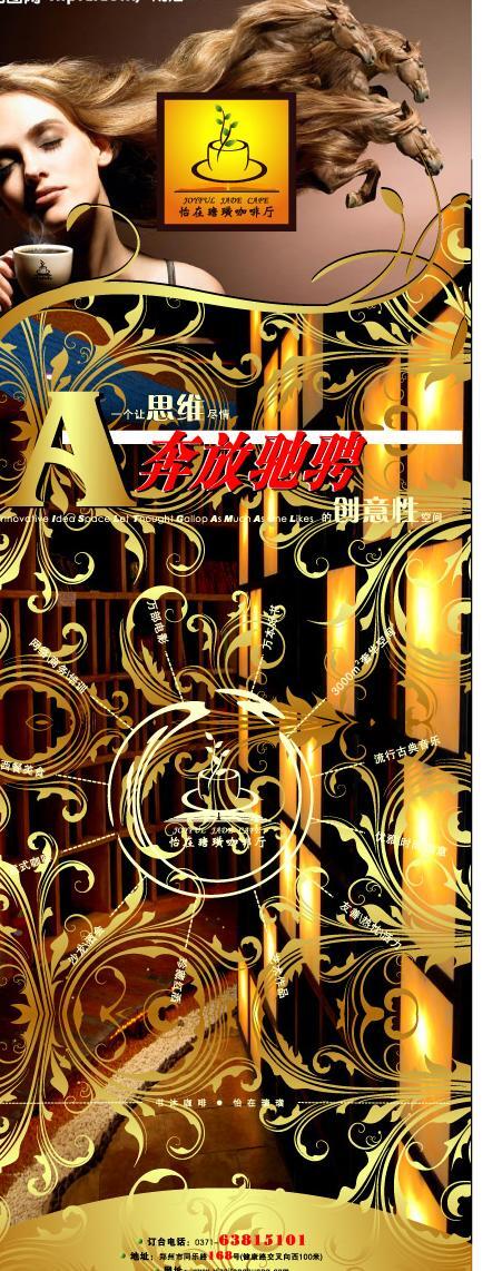 瑭璜x展架圖片